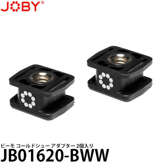 JOBY JB01620-BWW ビーモ コールドシュー アダプター 2個入り