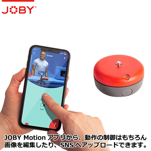 JOBY JB01641-BWW Spin スマートフォン用電動パンニングユニット