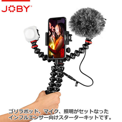 JOBY JB01645-BWW ゴリラポッド モバイルブイロギングキット