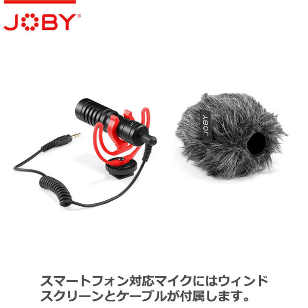 JOBY JB01645-BWW ゴリラポッド モバイルブイロギングキット