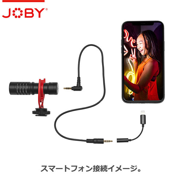 JOBY JB01645-BWW ゴリラポッド モバイルブイロギングキット