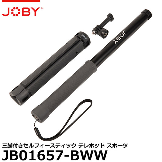 JOBY JB01657-BWW ジョビーテレポッド スポーツ