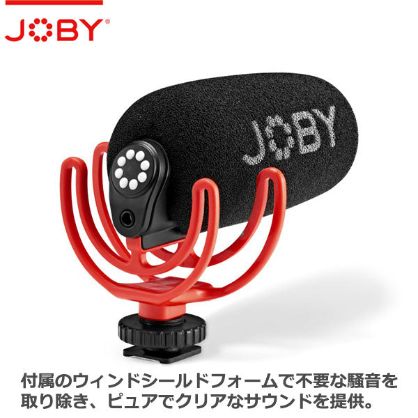 JOBY JB01675-BWW ウェイボ ブイロギングマイク