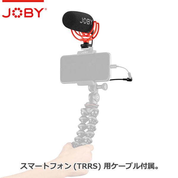 JOBY JB01675-BWW ウェイボ ブイロギングマイク