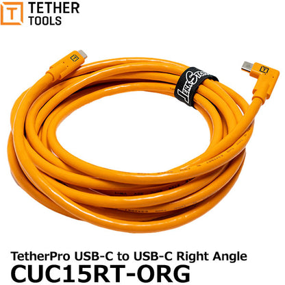 テザーツールズ CUC15RT-ORG テザープロUSB-C to USB-Cライトアングル
