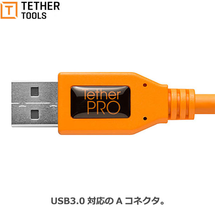 テザーツールズ CU61RT02-ORG テザープロ ライト アングル アダプター USB 3.0 to USB 3.0 micro-B 5-pin オレンジ ※ご注文後、約1.5ヶ月かかります