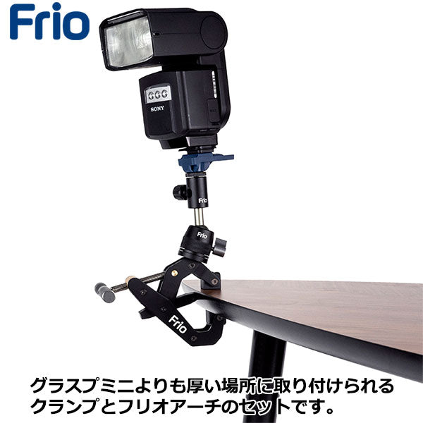 フリオ ENL-FRC2GB フリオグラスプ ビギ – 写真屋さんドットコム