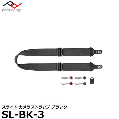 ピークデザイン SL-BK-3 スライド カメラストラップ ブラック