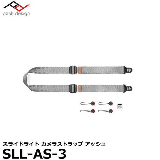 ピークデザイン SLL-AS-3 スライドライト カメラストラップ アッシュ