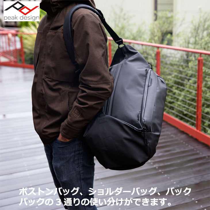 ピークデザイン BTRD-35-BK-1 トラベルダッフル 35L ブラック – 写真屋 ...