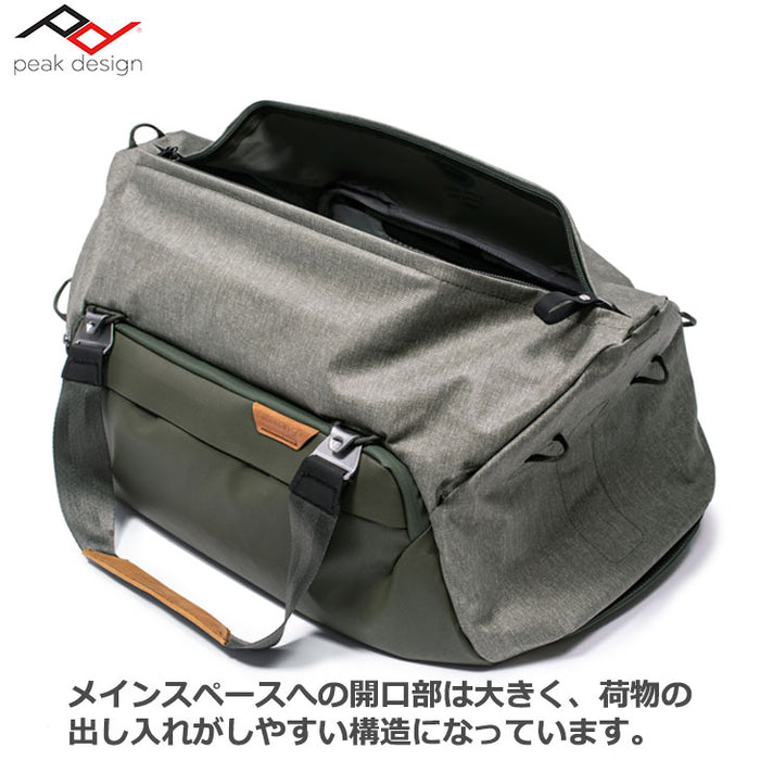 《在庫限り》 ピークデザイン BTRD-35-SG-1 トラベルダッフル 35L セージ