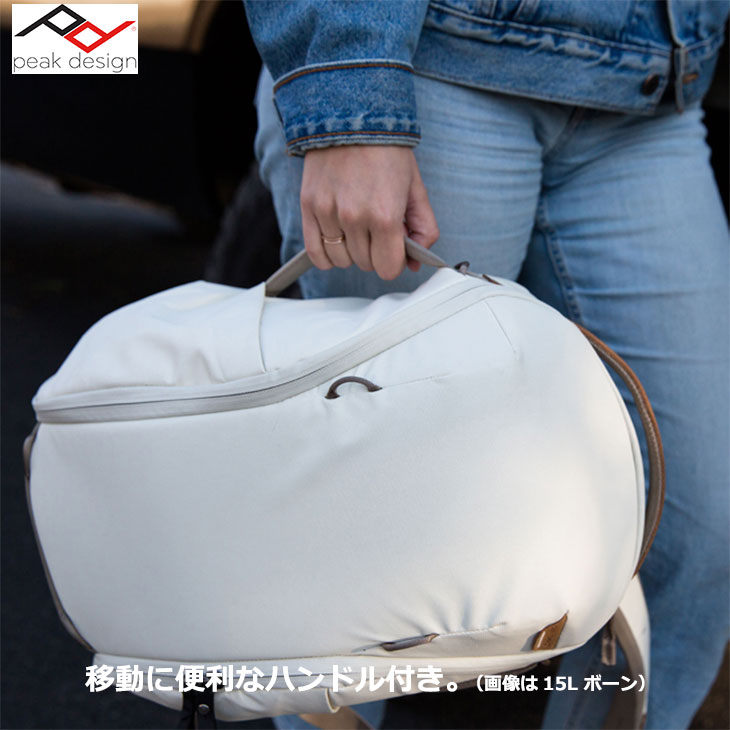 《在庫限り》 ピークデザイン BEDBZ-15-MN-2 エブリデイ バックパック ジップ 15L ミッドナイト