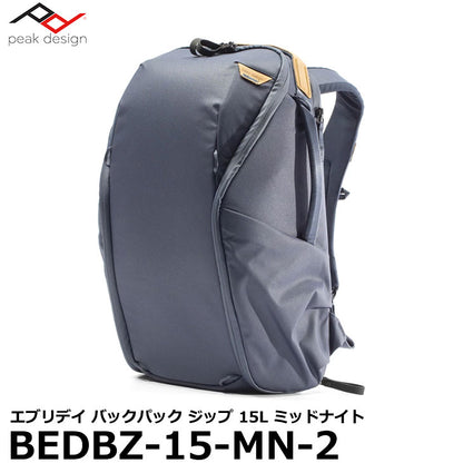 《在庫限り》 ピークデザイン BEDBZ-15-MN-2 エブリデイ バックパック ジップ 15L ミッドナイト