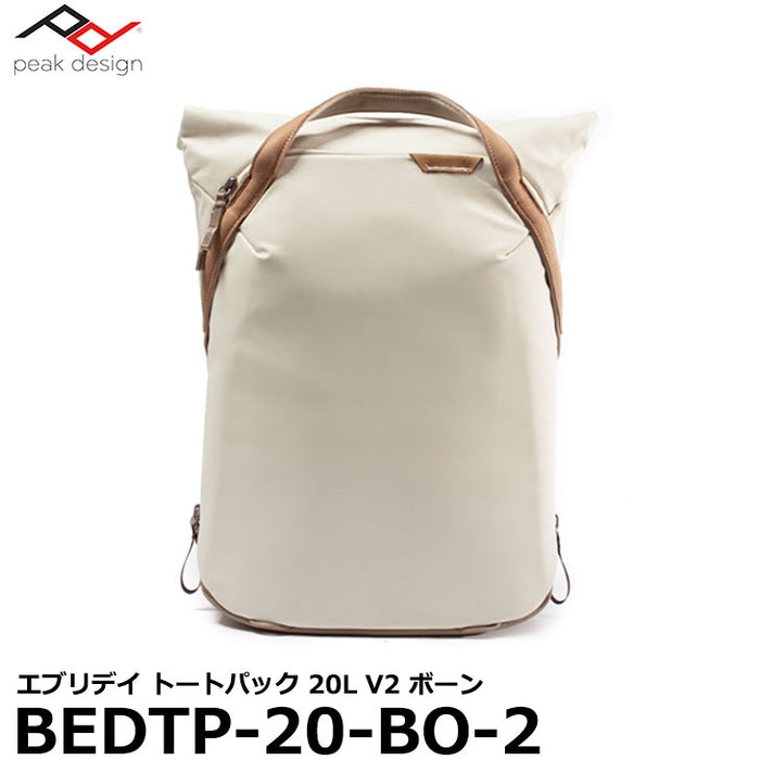 《在庫限り》 ピークデザイン BEDTP-20-BO-2 エブリデイ トートパック 20L V2 ボーン