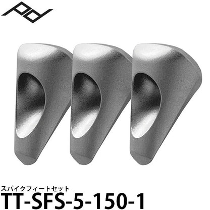 ピークデザイン TT-SFS-5-150-1 スパイクフィートセット