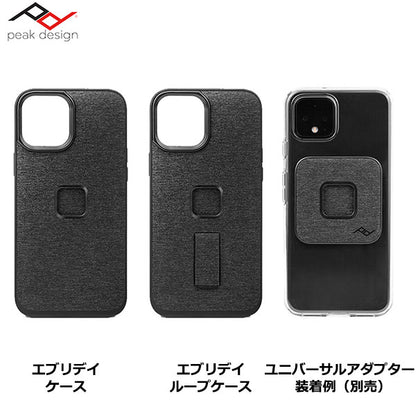 ピークデザイン M-LC-AR-CH-1 iPhone 13 Pro専用 エブリデイ ループ ケース チャコール