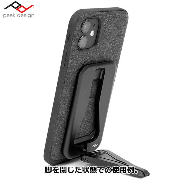 ピークデザイン スマートフォン用トライポッド（マグネット式