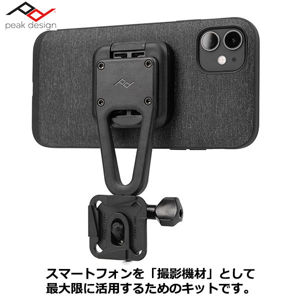 Leitz Phone 1 専用ケース2点とキャップ黒1点 - Android用ケース