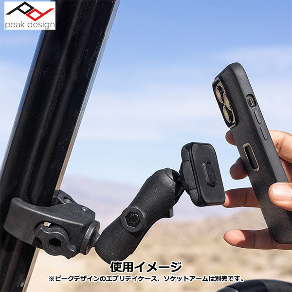 ピークデザイン M-MM-AD-BK-1 ロッキング 1インチ ボール アダプター