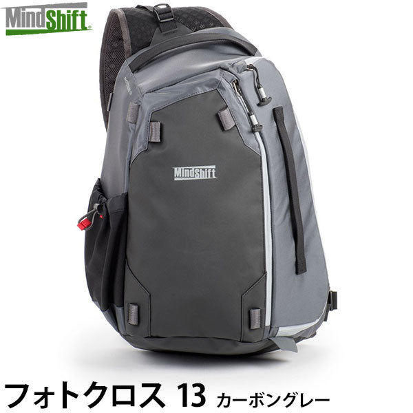 マインドシフトギア フォトクロス13 /カーボングレー