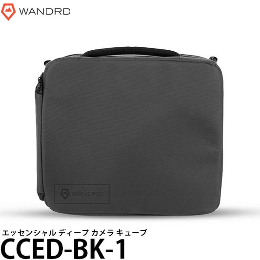 ワンダード CCED-BK-1 エッセンシャル ディープ カメラキューブ インナーケース