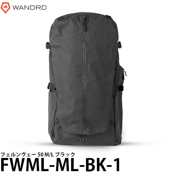 ワンダード FWML-ML-BK-1 フェルンヴェー バックパック 50 M/L ブラック