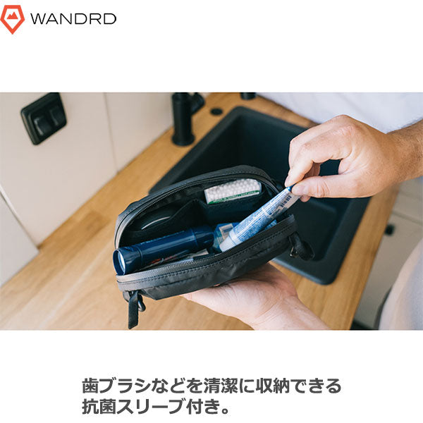 ワンダード WANDRD TB-MD-BK-1 トイレタリー バッグ ミディアム