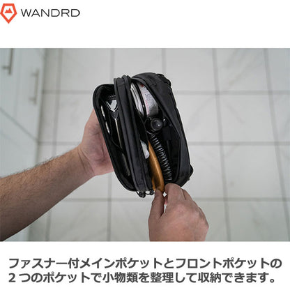 ワンダード WANDRD TB-LG-BK-1 トイレタリー バッグ ラージ