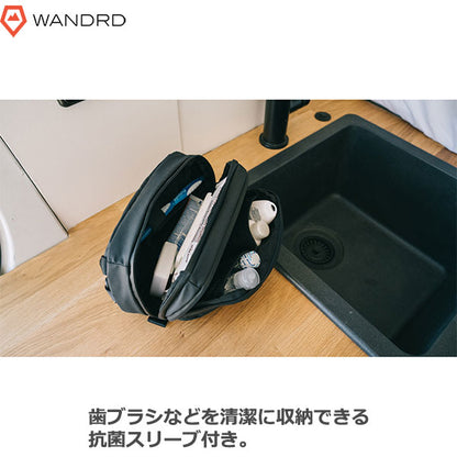 ワンダード WANDRD TB-LG-BK-1 トイレタリー バッグ ラージ