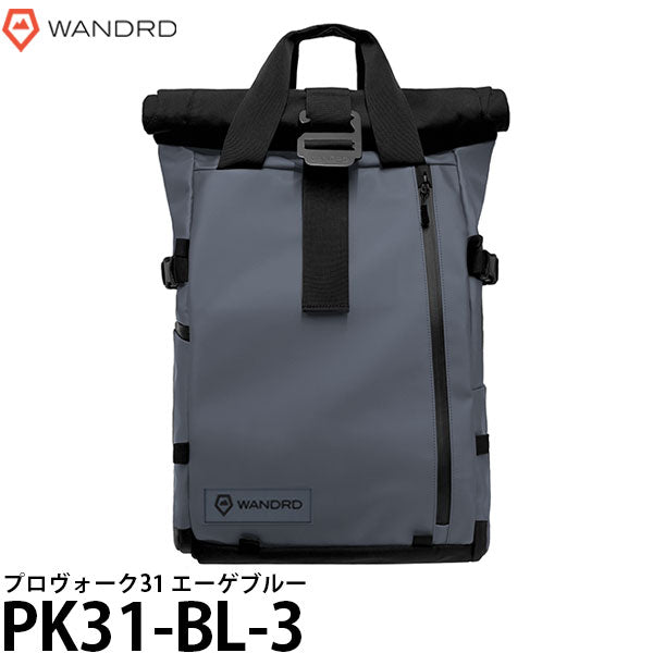 《キャッシュバックキャンペーン対象》 ワンダード WANDRD PK31-BL-3 プロヴォーク 31 エーゲブルー