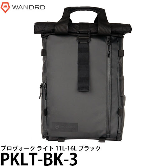 ワンダード WANDRD PKLT-BK-3 プロヴォーク ライト ブラック