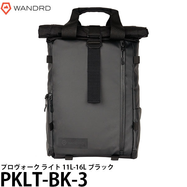 《キャッシュバックキャンペーン対象》 ワンダード WANDRD PKLT-BK-3 プロヴォーク ライト ブラック