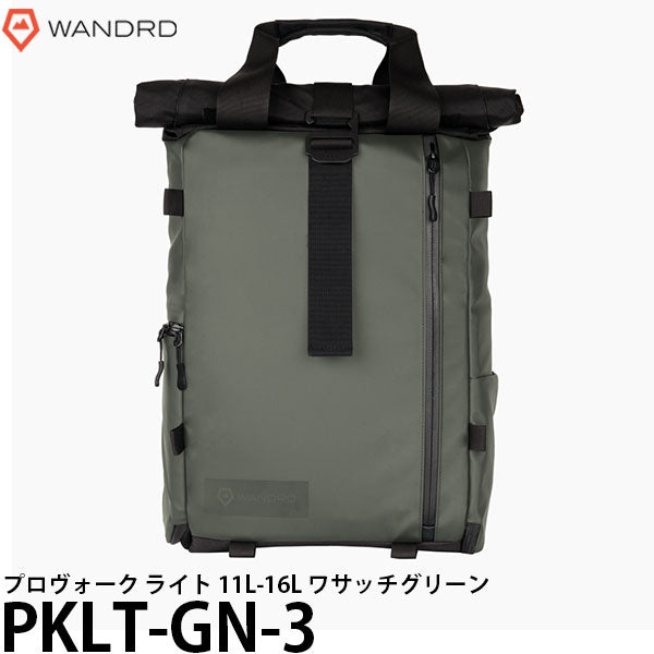 《キャッシュバックキャンペーン対象》 ワンダード WANDRD PKLT-GN-3 プロヴォーク ライト ワサッチグリーン