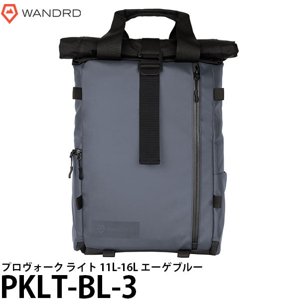 《キャッシュバックキャンペーン対象》 ワンダード WANDRD PKLT-BL-3 プロヴォーク ライト エーゲブルー