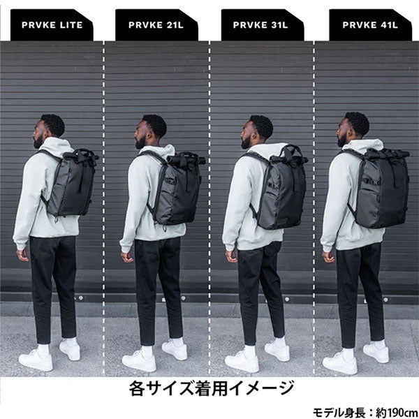 ワンダード WANDRD PKLT-UP-3 プロヴォーク ライト ウユニパープル