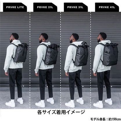 ワンダード WANDRD PKLT-UP-3 プロヴォーク ライト ウユニパープル