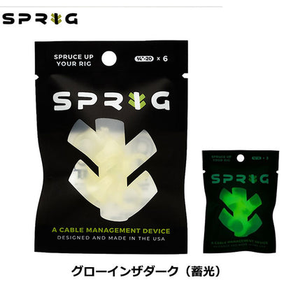 スプリッグ Sprig S6PK-1420-GLO ケーブルフック 1/4インチネジ穴用1/4 -20 6個入り グロー・イン・ザ・ダーク（蓄光）