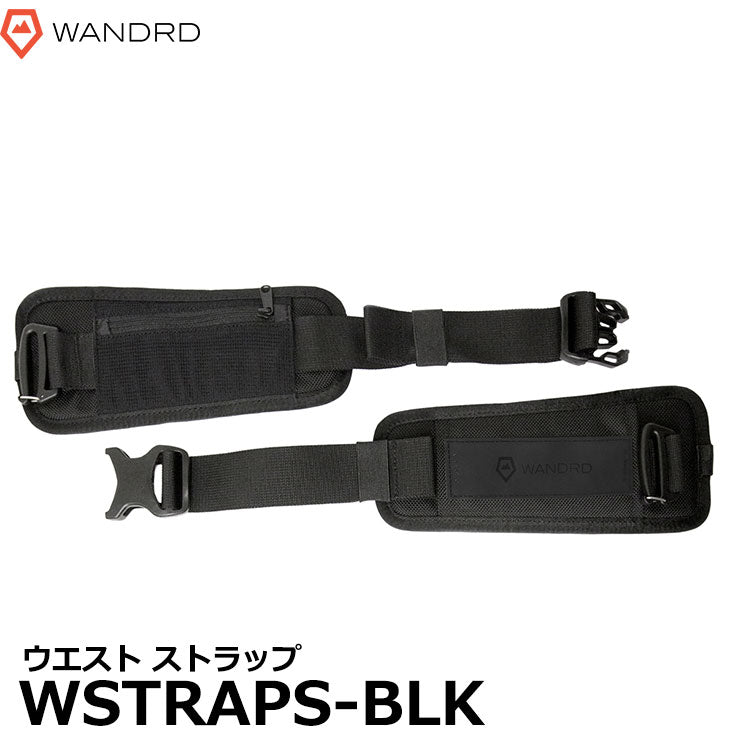 ワンダード WANDRD WSTRAPS-BLK ウエスト ストラップ アクセサリー