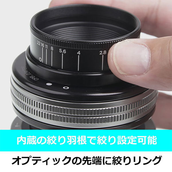 ケンコー・トキナー Lensbaby コンポーザープロII Soft Focus II ソニーEマウント用