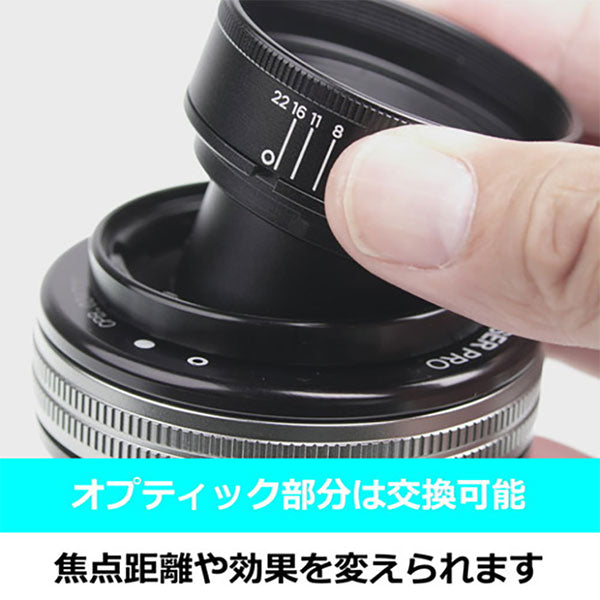 ケンコー・トキナー Lensbaby コンポーザープロII Soft Focus II キヤノンEFマウント用