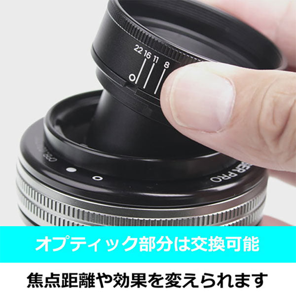 ケンコー・トキナー Lensbaby コンポーザープロII Soft Focus II マイクロフォーサーズマウント用