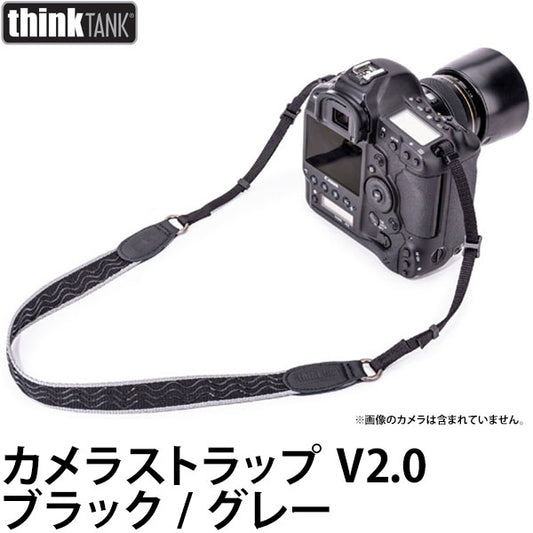 シンクタンクフォト カメラストラップV2.0 ブラック/グレー