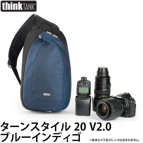 シンクタンクフォト ターンスタイル20 V2.0 ブルーインディゴ ※欠品：納期未定（9/13現在）