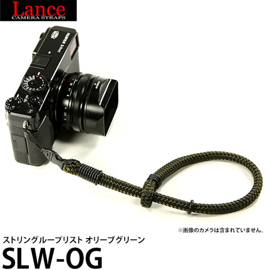 ランスカメラストラップス SLW-OG ストリングループリスト オリーブグリーン 国内正規品 ※欠品：ご注文より、約1.5ヶ月かかります