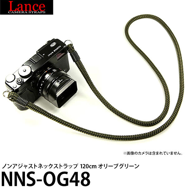 《在庫限り》ランスカメラストラップス NNS-OG48 ノンアジャストネックストラップ 120cm オリーブグリーン
