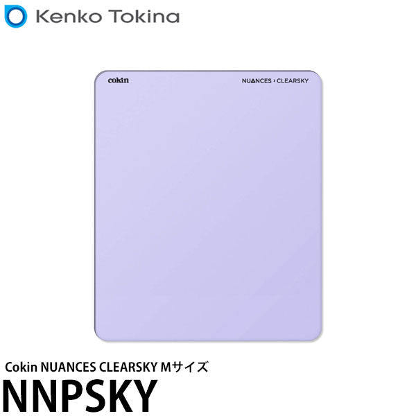 ケンコー・トキナー NNPSKY Cokin NUANCES CLEARSKY Mサイズ [kenko/コッキン/ニュアンスクリアスカイ/84mm幅]