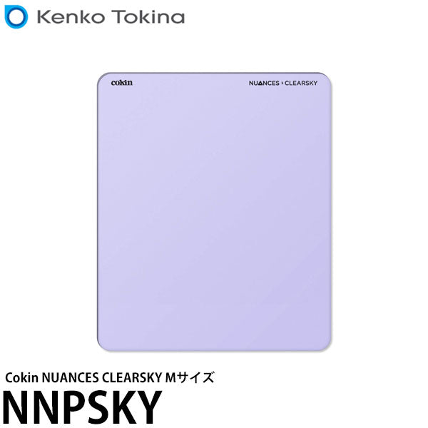 ケンコー・トキナー NNPSKY Cokin NUANCES CLEARSKY Mサイズ [kenko