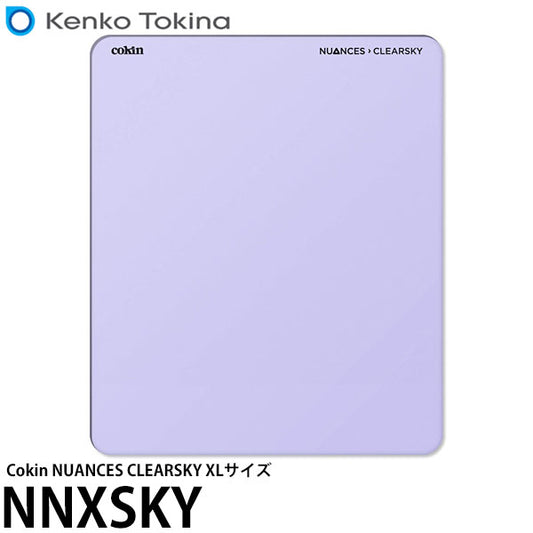 ケンコー・トキナー NNXSKY Cokin NUANCES CLEARSKY XLサイズ [kenko/コッキン/ニュアンスクリアスカイ/130mm幅]