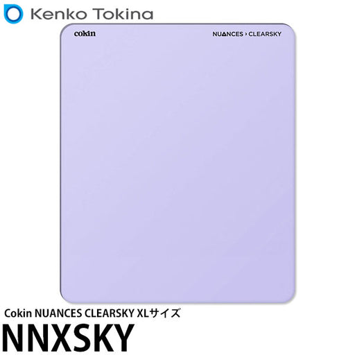 ケンコー・トキナー NNXSKY Cokin NUANCES CLEARSKY XLサイズ [kenko