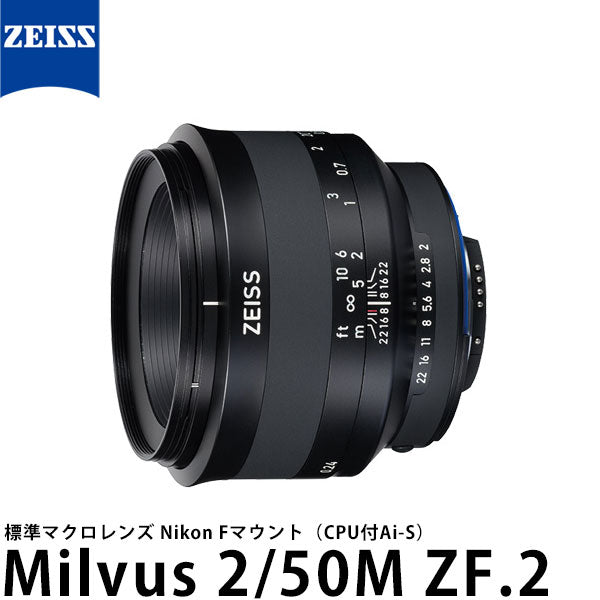 Carl Zeiss 単焦点レンズ MILVUS 2/50M ZE ブラック 823105